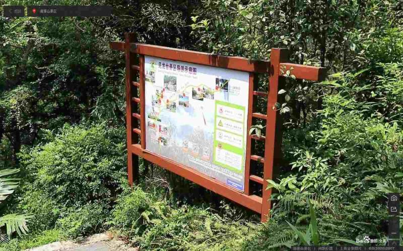 福建省清源山景区标示牌3240 帖子ID:3028-木图网-木结构之家 www.woodpic.cn