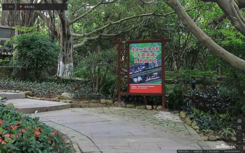福建省清源山景区标示牌4482 帖子ID:3028-木图网-木结构之家 www.woodpic.cn