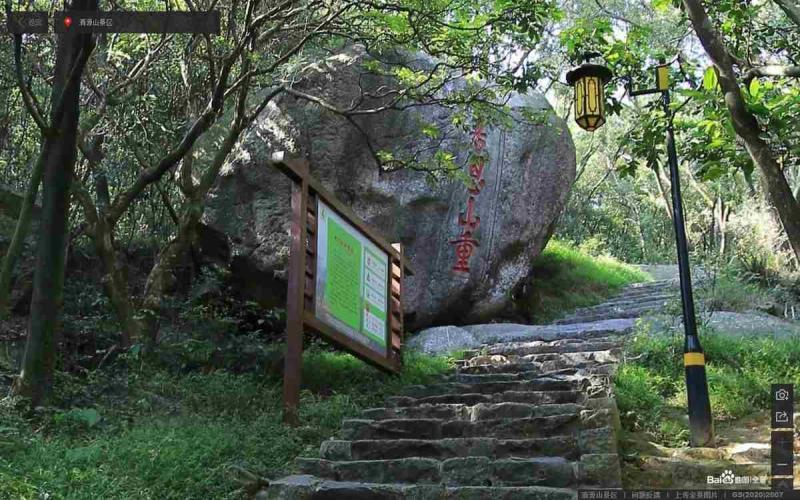 福建省清源山景区标示牌6048 帖子ID:3028-木图网-木结构之家 www.woodpic.cn