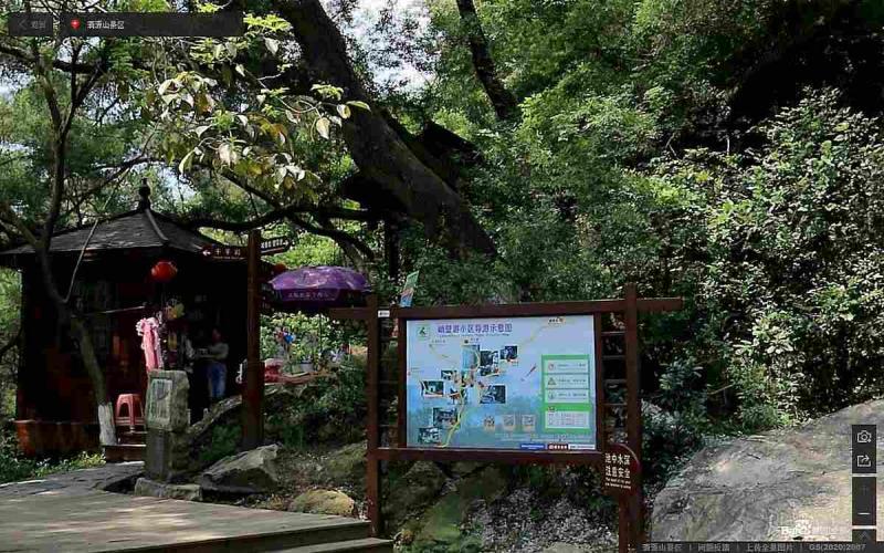 福建省清源山景区标示牌5519 帖子ID:3028-木图网-木结构之家 www.woodpic.cn