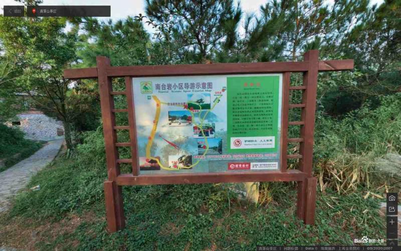 福建省清源山景区标示牌3892 帖子ID:3028-木图网-木结构之家 www.woodpic.cn