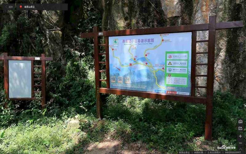 福建省清源山景区标示牌1257 帖子ID:3028-木图网-木结构之家 www.woodpic.cn