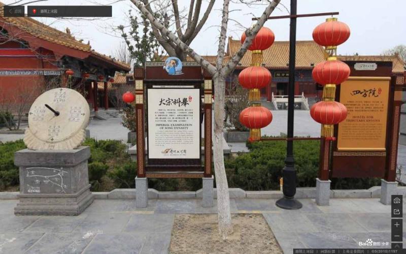 河南省清明上河图标示牌7149 帖子ID:3029-木图网-木结构之家 www.woodpic.cn