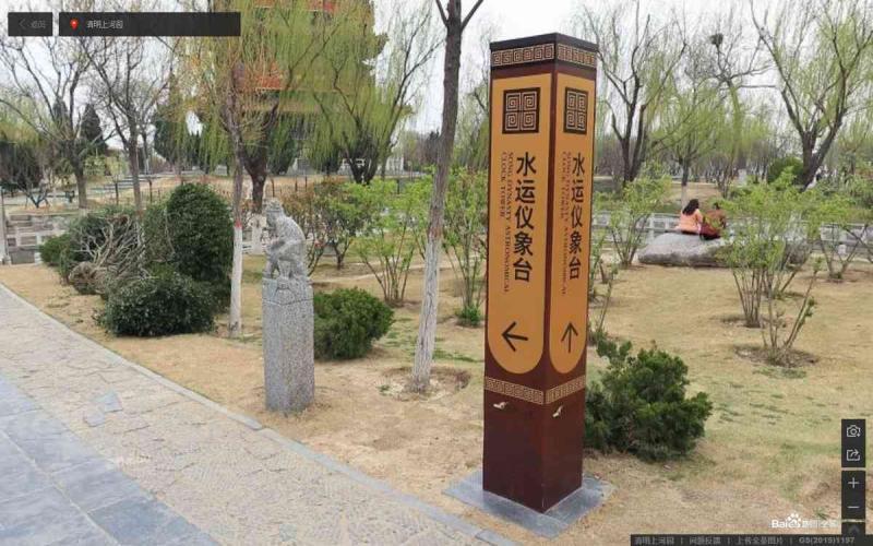 河南省清明上河图标示牌7212 帖子ID:3029-木图网-木结构之家 www.woodpic.cn