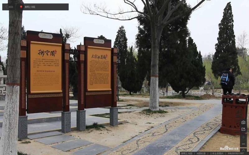 河南省清明上河图标示牌4119 帖子ID:3029-木图网-木结构之家 www.woodpic.cn