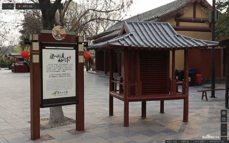 河南省清明上河图标示牌3530 帖子ID:3029-木图网-木结构之家 www.woodpic.cn