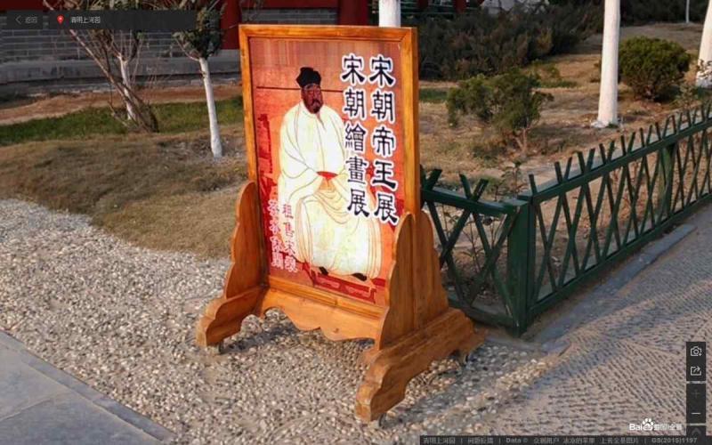 河南省清明上河图标示牌3252 帖子ID:3029-木图网-木结构之家 www.woodpic.cn