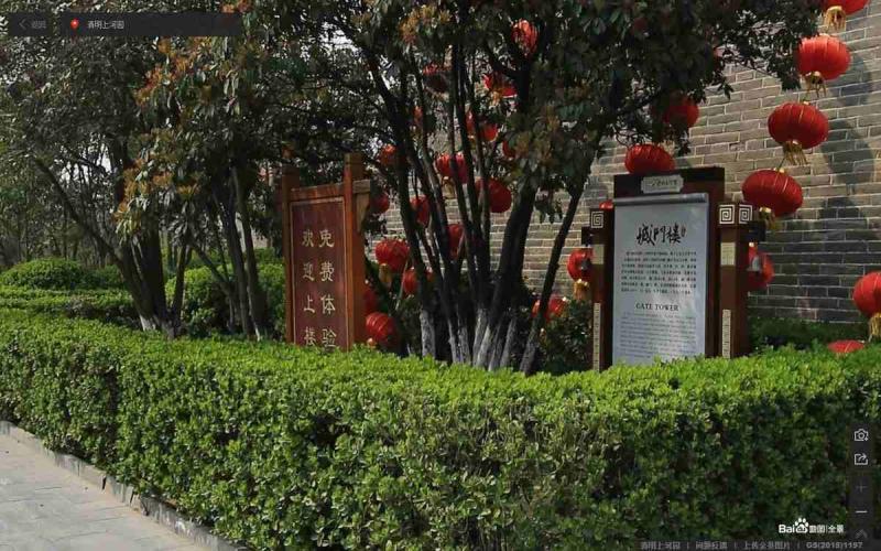 河南省清明上河图标示牌3706 帖子ID:3029-木图网-木结构之家 www.woodpic.cn