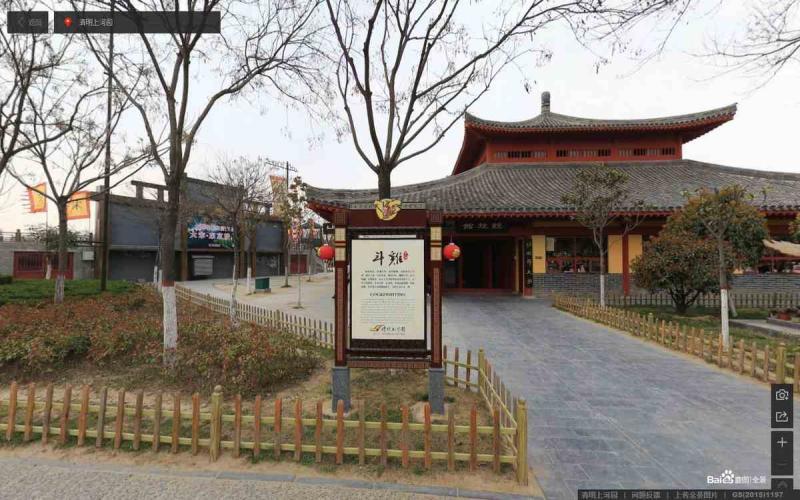 河南省清明上河图标示牌7841 帖子ID:3029-木图网-木结构之家 www.woodpic.cn