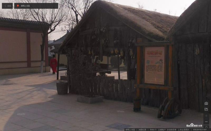 河南省清明上河图标示牌5434 帖子ID:3029-木图网-木结构之家 www.woodpic.cn