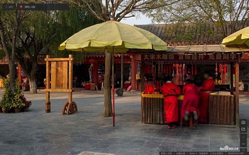 河南省清明上河图标示牌6907 帖子ID:3029-木图网-木结构之家 www.woodpic.cn