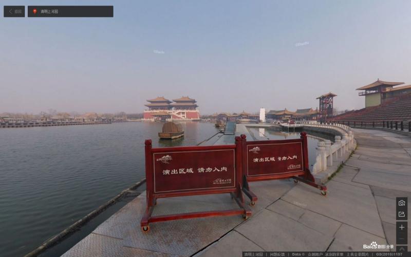 河南省清明上河图标示牌331 帖子ID:3029-木图网-木结构之家 www.woodpic.cn