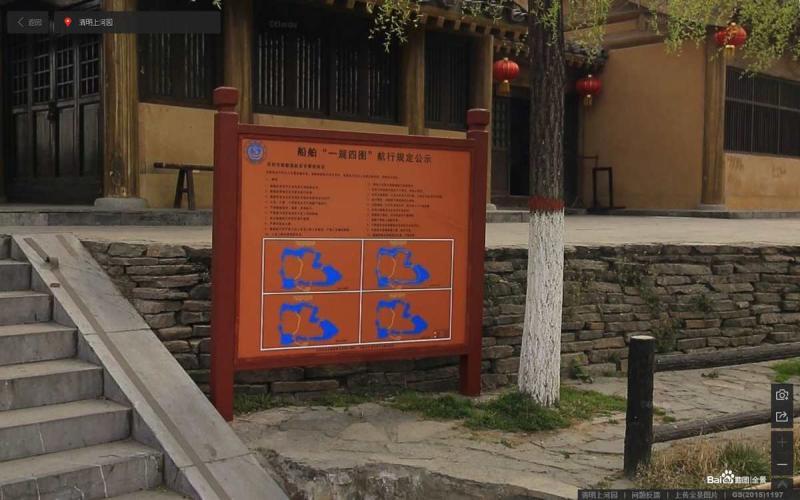 河南省清明上河图标示牌7704 帖子ID:3029-木图网-木结构之家 www.woodpic.cn