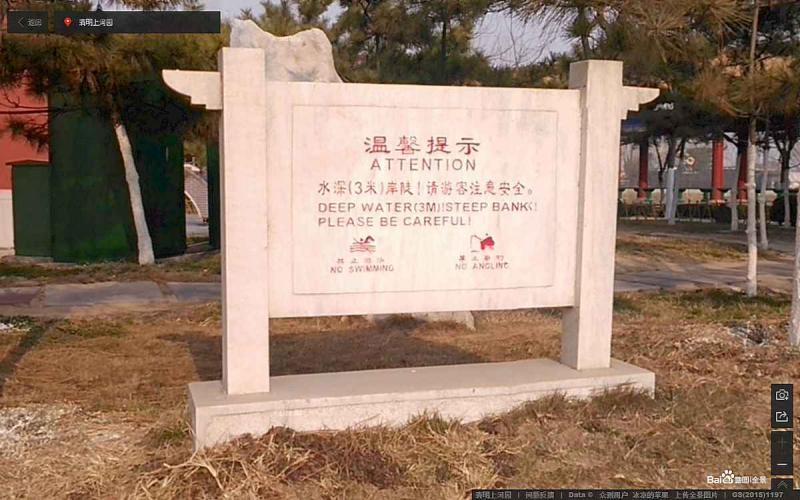 河南省清明上河图标示牌6448 帖子ID:3029-木图网-木结构之家 www.woodpic.cn