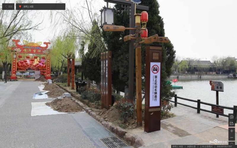 河南省清明上河图标示牌9265 帖子ID:3029-木图网-木结构之家 www.woodpic.cn