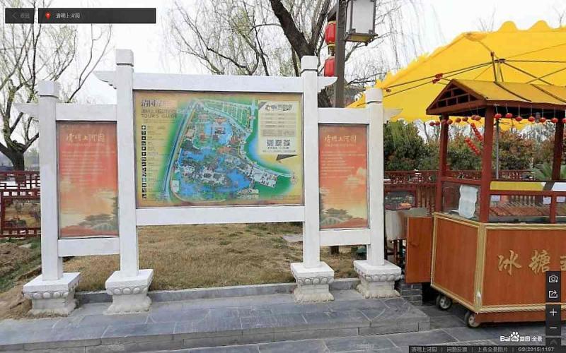 河南省清明上河图标示牌7295 帖子ID:3029-木图网-木结构之家 www.woodpic.cn