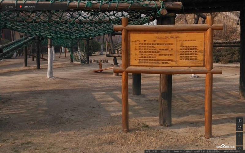 河南省清明上河图标示牌3489 帖子ID:3029-木图网-木结构之家 www.woodpic.cn