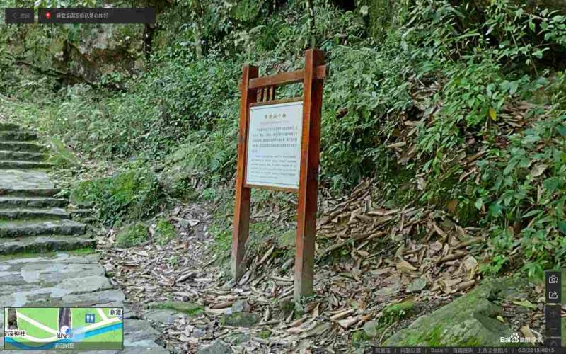 湖北省鸳鸯溪国家级风景名胜区标示牌2547 帖子ID:3032-木图网-木结构之家 www.woodpic.cn