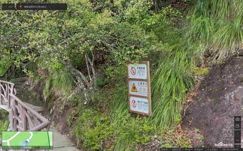 湖北省鸳鸯溪国家级风景名胜区标示牌1013 帖子ID:3032-木图网-木结构之家 www.woodpic.cn