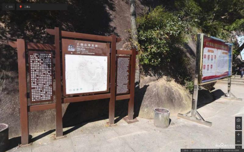 江西省三清山标示牌2199 帖子ID:3035-木图网-木结构之家 www.woodpic.cn