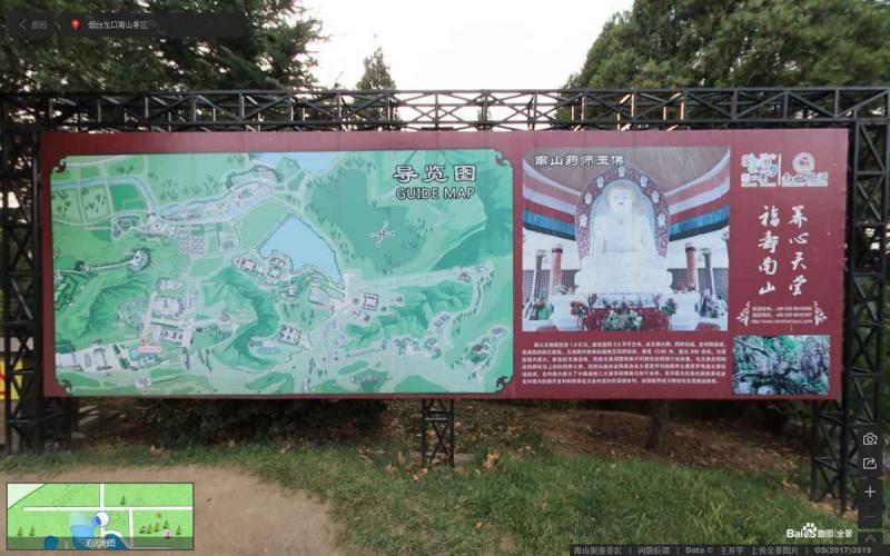 山东省烟台龙口南山景区标示牌1899 帖子ID:3038-木图网-木结构之家 www.woodpic.cn