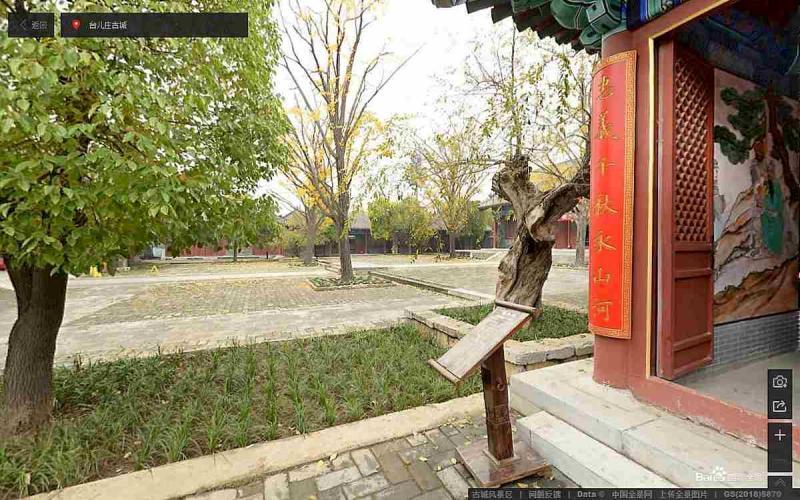 山东省枣庄市台儿庄古城景区标示牌8367 帖子ID:3039-木图网-木结构之家 www.woodpic.cn