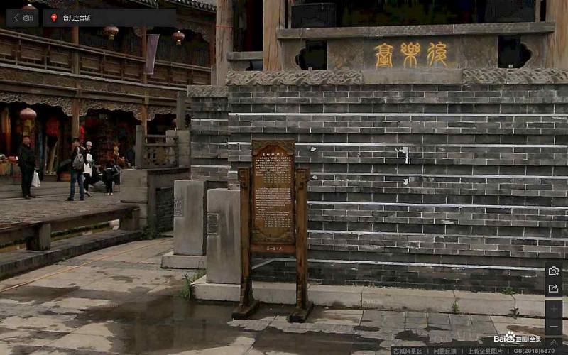 山东省枣庄市台儿庄古城景区标示牌6556 帖子ID:3039-木图网-木结构之家 www.woodpic.cn