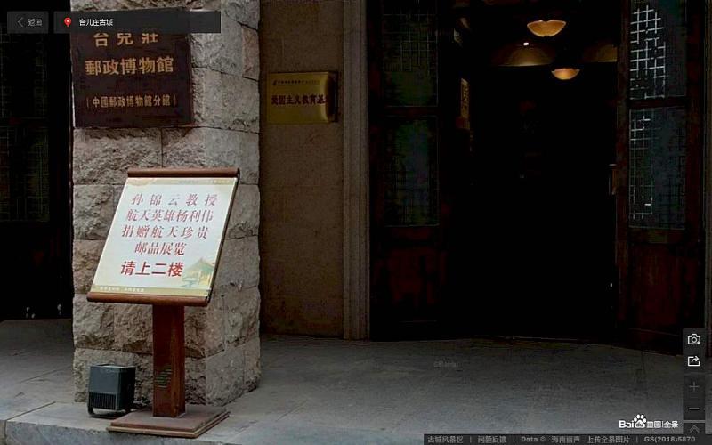 山东省枣庄市台儿庄古城景区标示牌1476 帖子ID:3039-木图网-木结构之家 www.woodpic.cn