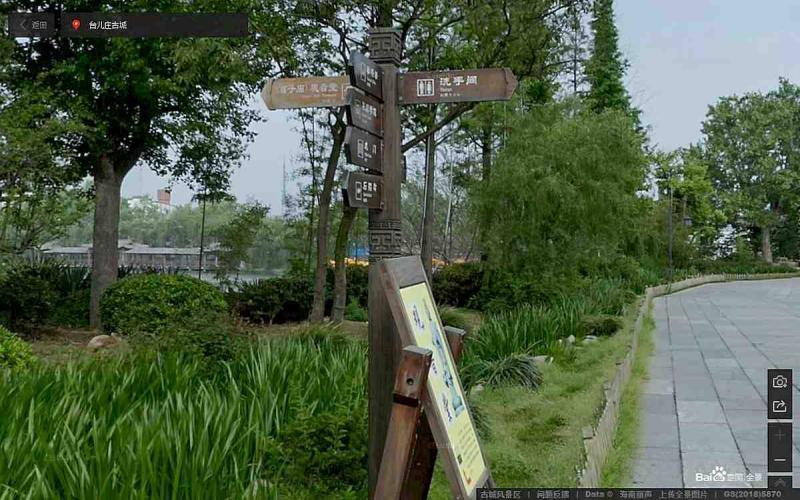 山东省枣庄市台儿庄古城景区标示牌183 帖子ID:3039-木图网-木结构之家 www.woodpic.cn