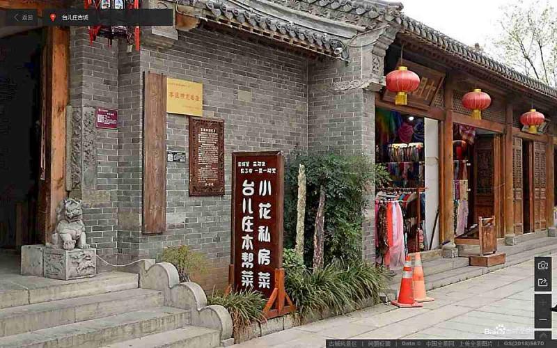 山东省枣庄市台儿庄古城景区标示牌3660 帖子ID:3039-木图网-木结构之家 www.woodpic.cn