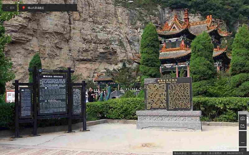 山西省晋中市介休绵山景区标示牌2509 帖子ID:3040-木图网-木结构之家 www.woodpic.cn
