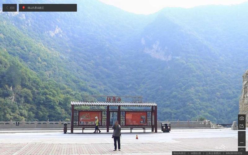 山西省晋中市介休绵山景区标示牌4008 帖子ID:3040-木图网-木结构之家 www.woodpic.cn