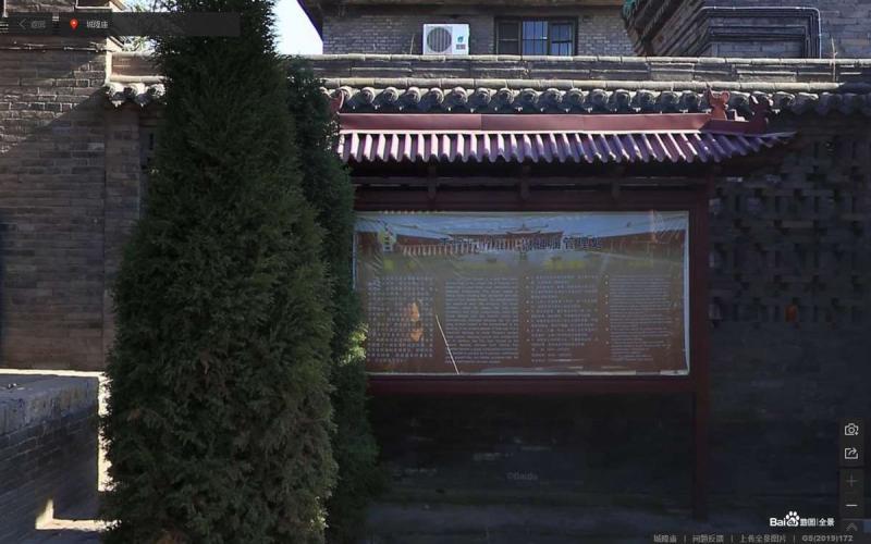 山西省晋中市平遥古城景区城隍庙标示牌5928 帖子ID:3041-木图网-木结构之家 www.woodpic.cn
