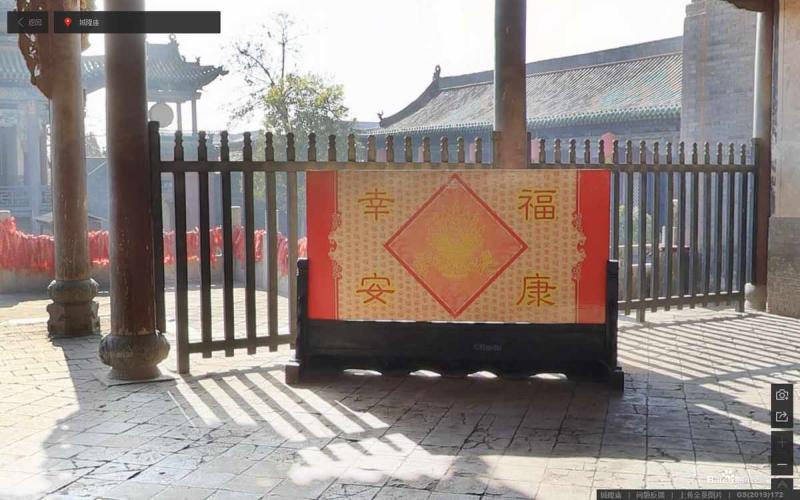 山西省晋中市平遥古城景区城隍庙标示牌2607 帖子ID:3041-木图网-木结构之家 www.woodpic.cn