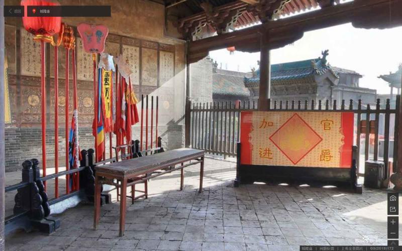 山西省晋中市平遥古城景区城隍庙标示牌1570 帖子ID:3041-木图网-木结构之家 www.woodpic.cn