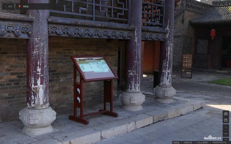 山西省晋中市平遥古城景区城隍庙标示牌124 帖子ID:3041-木图网-木结构之家 www.woodpic.cn