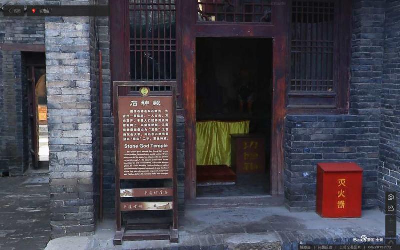 山西省晋中市平遥古城景区城隍庙标示牌9530 帖子ID:3041-木图网-木结构之家 www.woodpic.cn