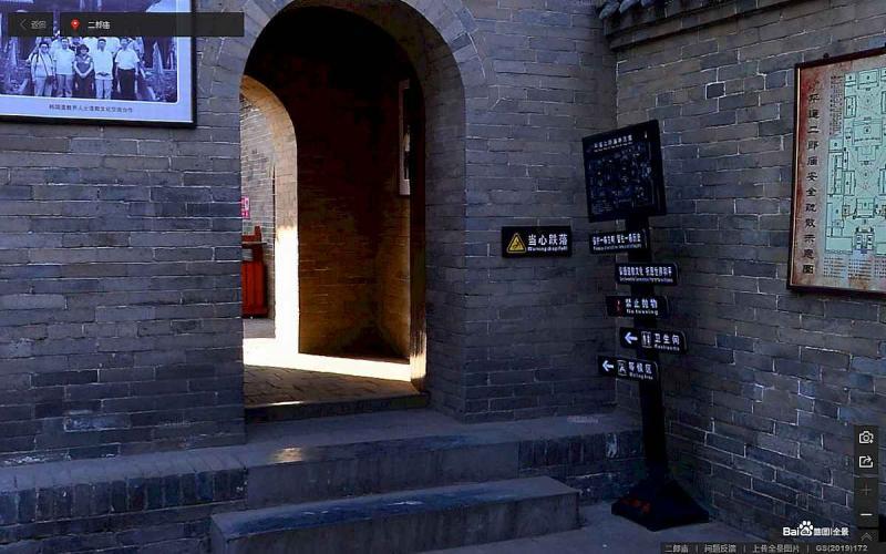 山西省晋中市平遥古城景区二郎庙标示牌2837 帖子ID:3042-木图网-木结构之家 www.woodpic.cn