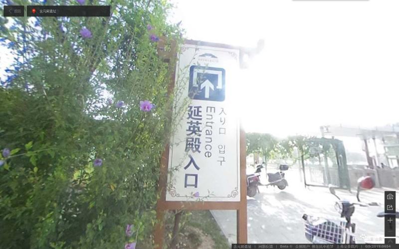 陕西省西安市大明宫国家遗址公园户外标示牌9254 帖子ID:3049-木图网-木结构之家 www.woodpic.cn