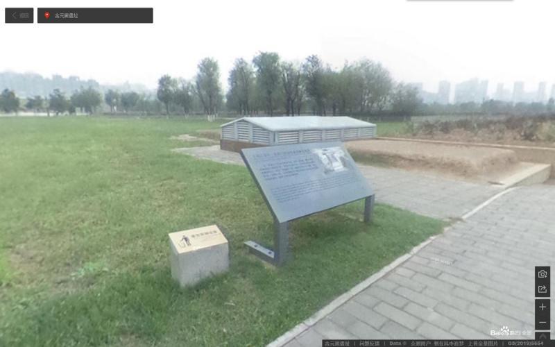 陕西省西安市大明宫国家遗址公园户外标示牌6902 帖子ID:3049-木图网-木结构之家 www.woodpic.cn