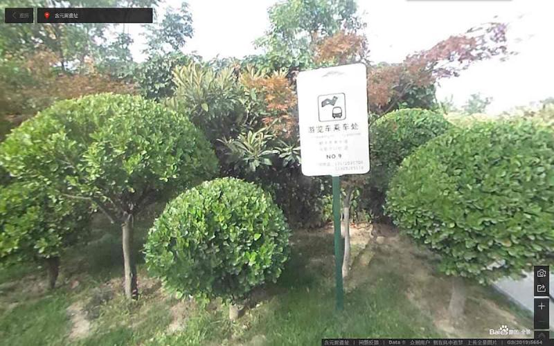 陕西省西安市大明宫国家遗址公园户外标示牌7709 帖子ID:3049-木图网-木结构之家 www.woodpic.cn