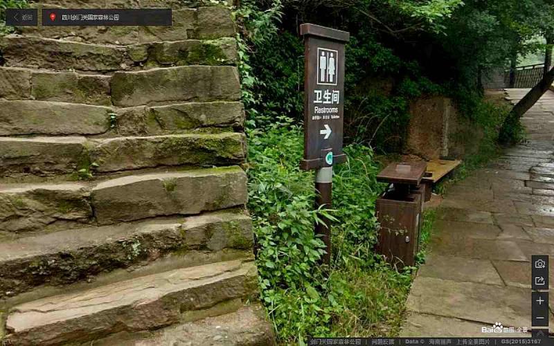 四川省广元市剑阁县剑门关国家森林公园防腐木标示牌7495 帖子ID:3053-木图网-木结构之家 www.woodpic.cn