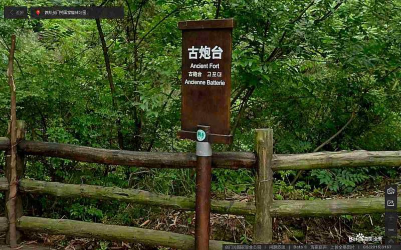 四川省广元市剑阁县剑门关国家森林公园防腐木标示牌5220 帖子ID:3053-木图网-木结构之家 www.woodpic.cn