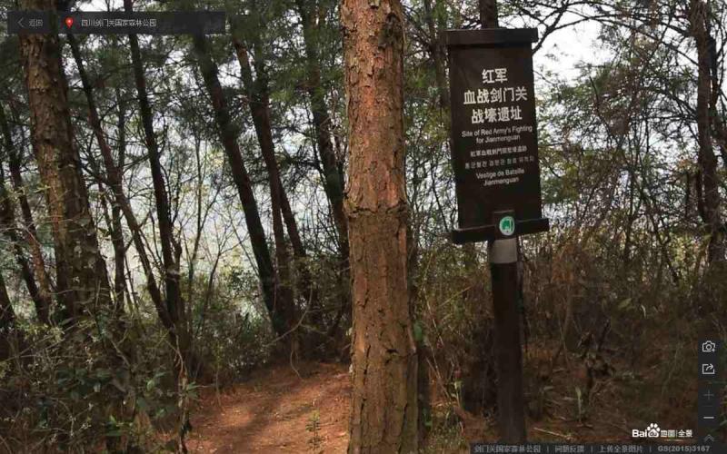 四川省广元市剑阁县剑门关国家森林公园防腐木标示牌9589 帖子ID:3053-木图网-木结构之家 www.woodpic.cn