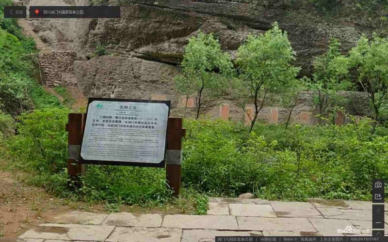 四川省广元市剑阁县剑门关国家森林公园防腐木标示牌4478 帖子ID:3053-木图网-木结构之家 www.woodpic.cn