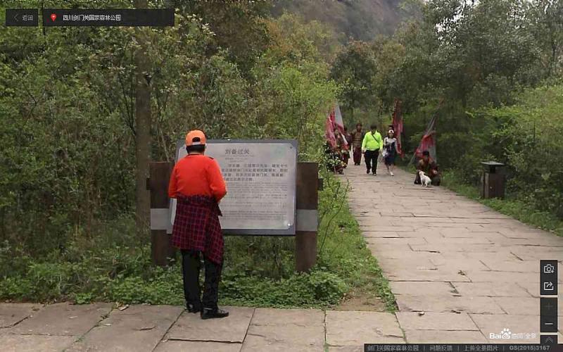 四川省广元市剑阁县剑门关国家森林公园防腐木标示牌5444 帖子ID:3053-木图网-木结构之家 www.woodpic.cn