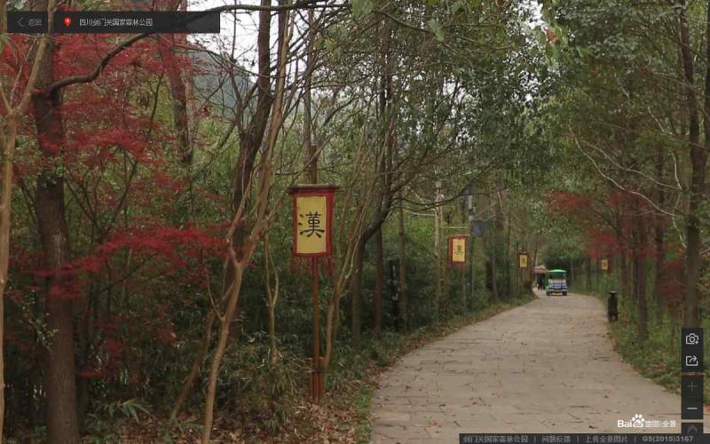 四川省广元市剑阁县剑门关国家森林公园防腐木标示牌2880 帖子ID:3053-木图网-木结构之家 www.woodpic.cn