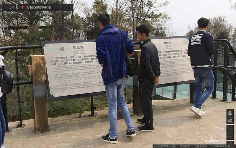 四川省广元市剑阁县剑门关国家森林公园防腐木标示牌3379 帖子ID:3053-木图网-木结构之家 www.woodpic.cn