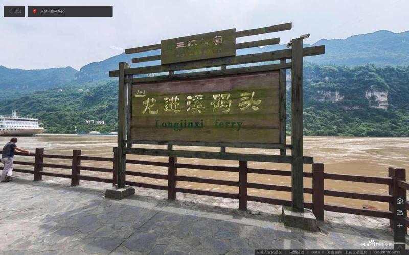湖北省宜昌市三峡人家风景区标示牌2578 帖子ID:3055-木图网-木结构之家 www.woodpic.cn
