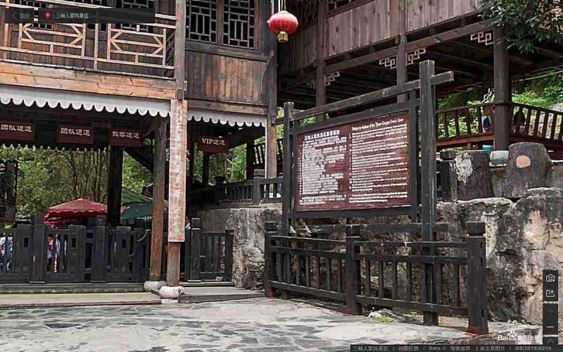湖北省宜昌市三峡人家风景区标示牌3867 帖子ID:3055-木图网-木结构之家 www.woodpic.cn